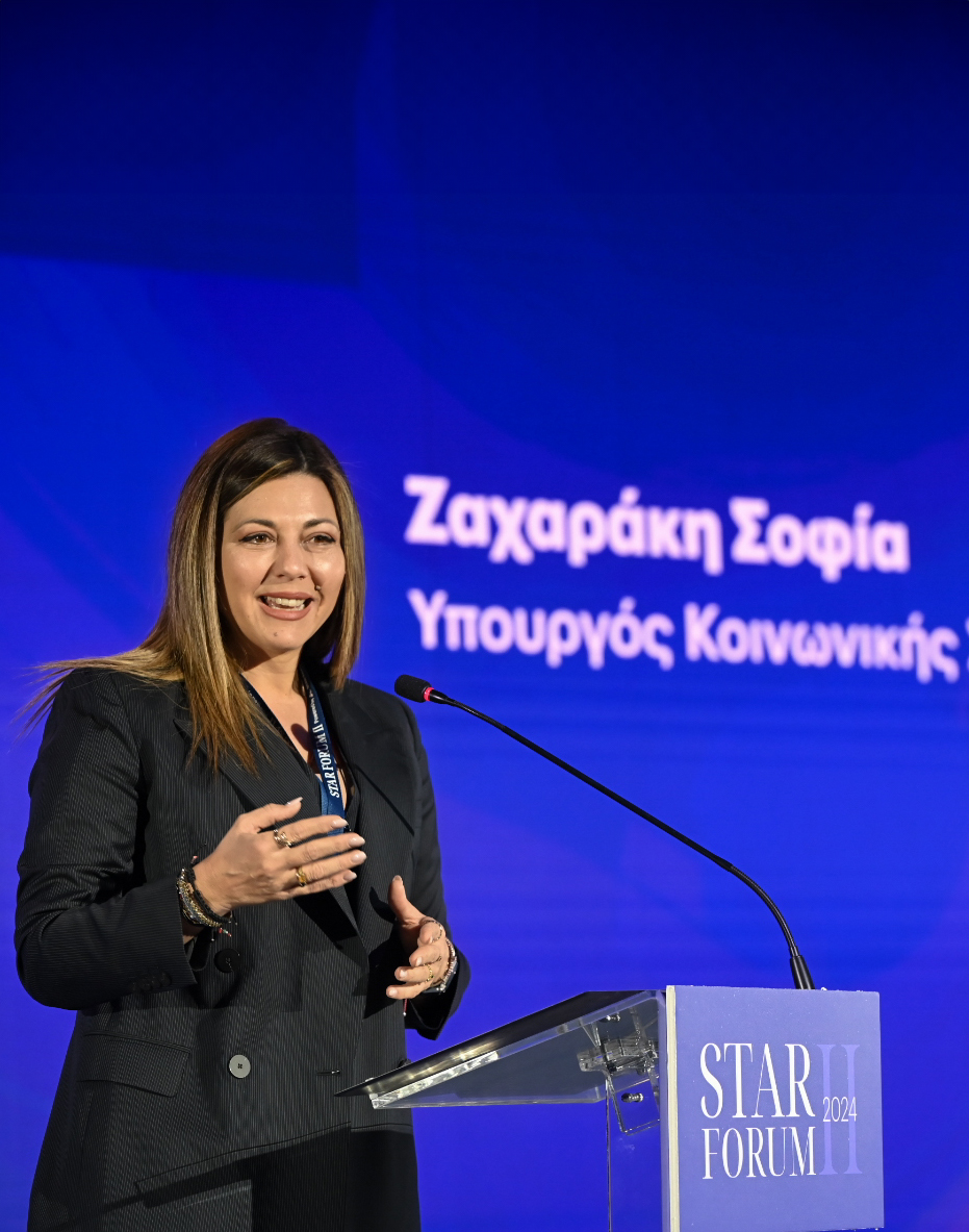Sofia Zacharaki